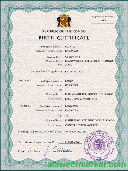 Congo (Republic of the) vital record birth certificate PSD template